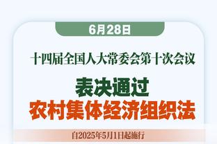 意天空：反兴奋剂法庭对博格巴的最终裁决听证会将在1月18日举行